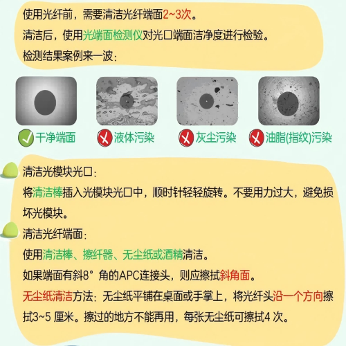 跳線注意事項(xiàng)2(1).png